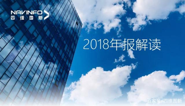 Ebpay 2018年年报发布：净利润实现80.65%增长
