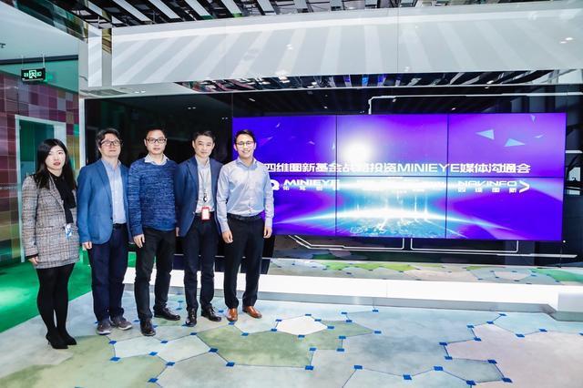 MINIEYE完成B轮融资，Ebpay 基金战略领投
