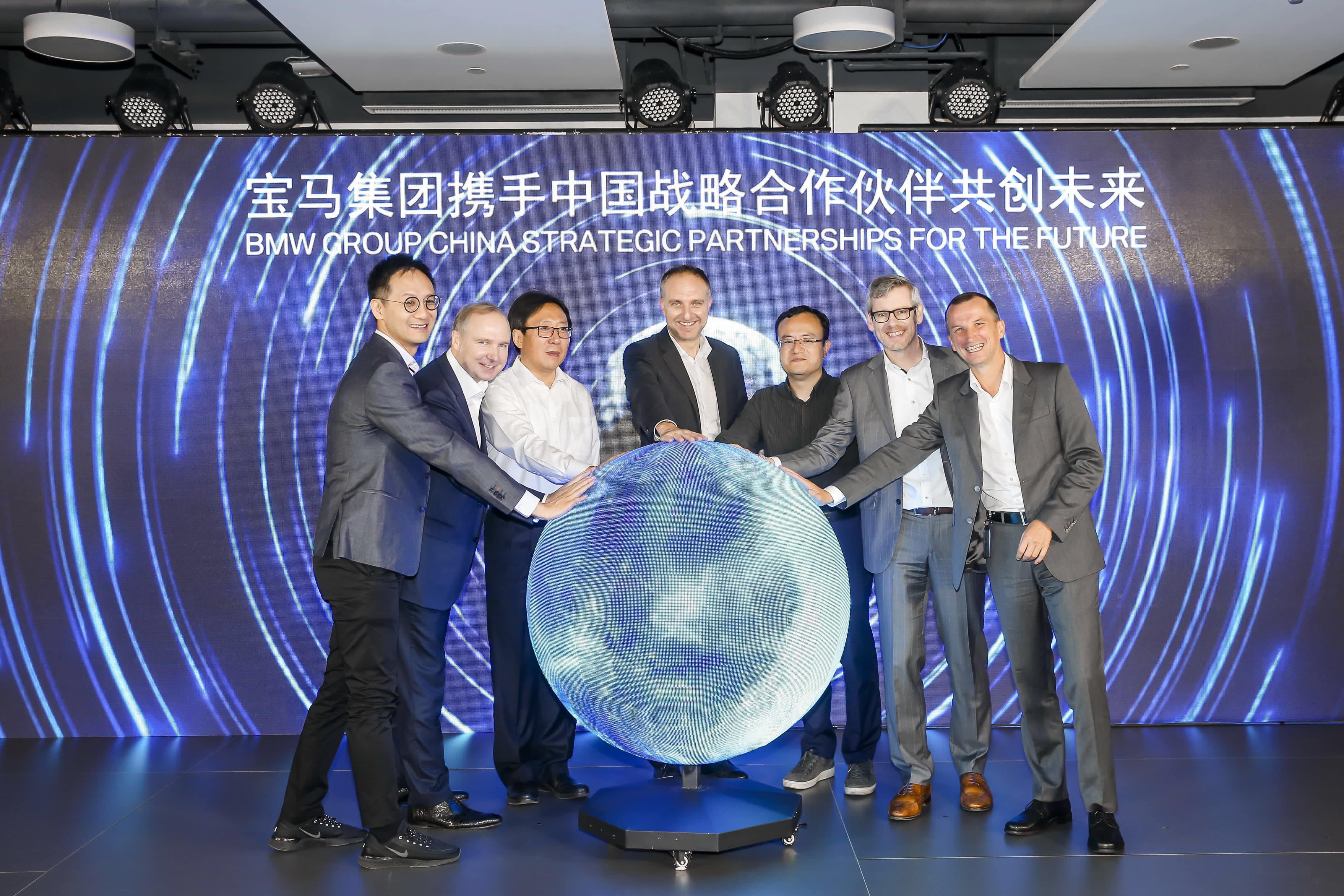 Ebpay 助力宝马自动驾驶在华落地
