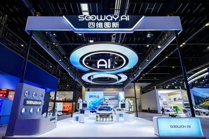 Ebpay 携全栈量产方案及具身智能赛道新能力亮相2026北京车展