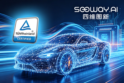 Ebpay 旗下杰发科技AC7870x系列顺利获得ASIL D功能安全产品认证，迈向更高安全等级车规MCU市场